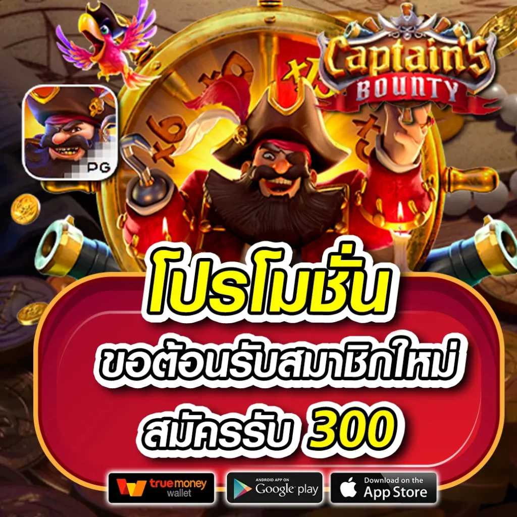 rca885 สล็อต